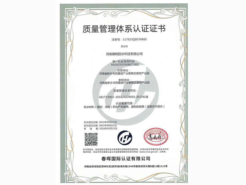 e29a028f9fcb95c944ab89c104c9617c_4a14f343282db209654100109f5f8a58